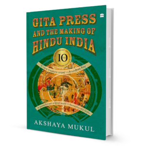 GitaPressandtheMakingofHinduIndiaMukul_Akshaya.png Gita Press and the Making of Hindu India