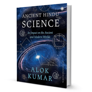 Ancient Hindu Science