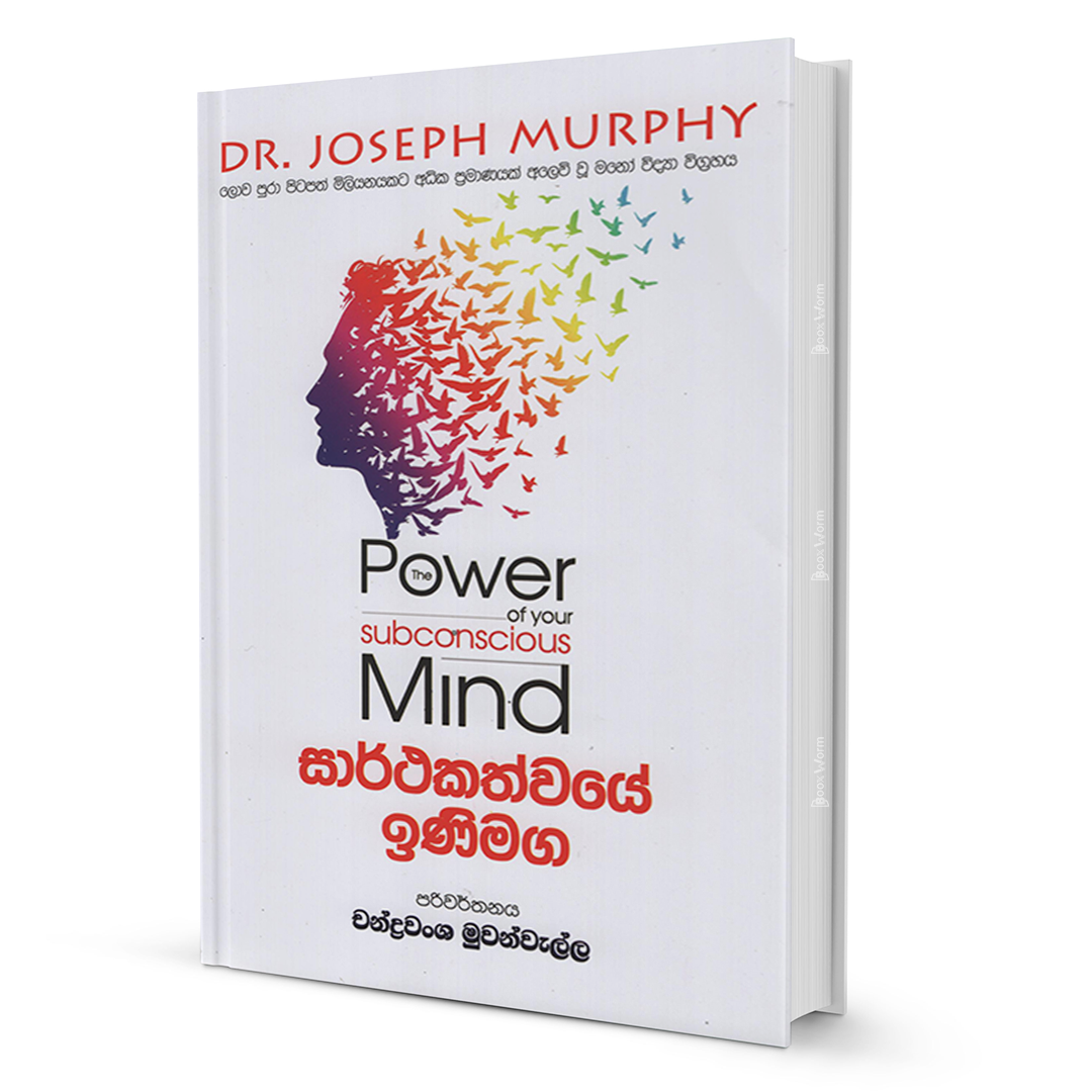 The Power Of Your Subconscious Mind - Sinhala Book