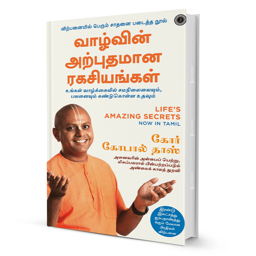 Life's Amazing Secrets (Tamil) By Gaur Gopal Das