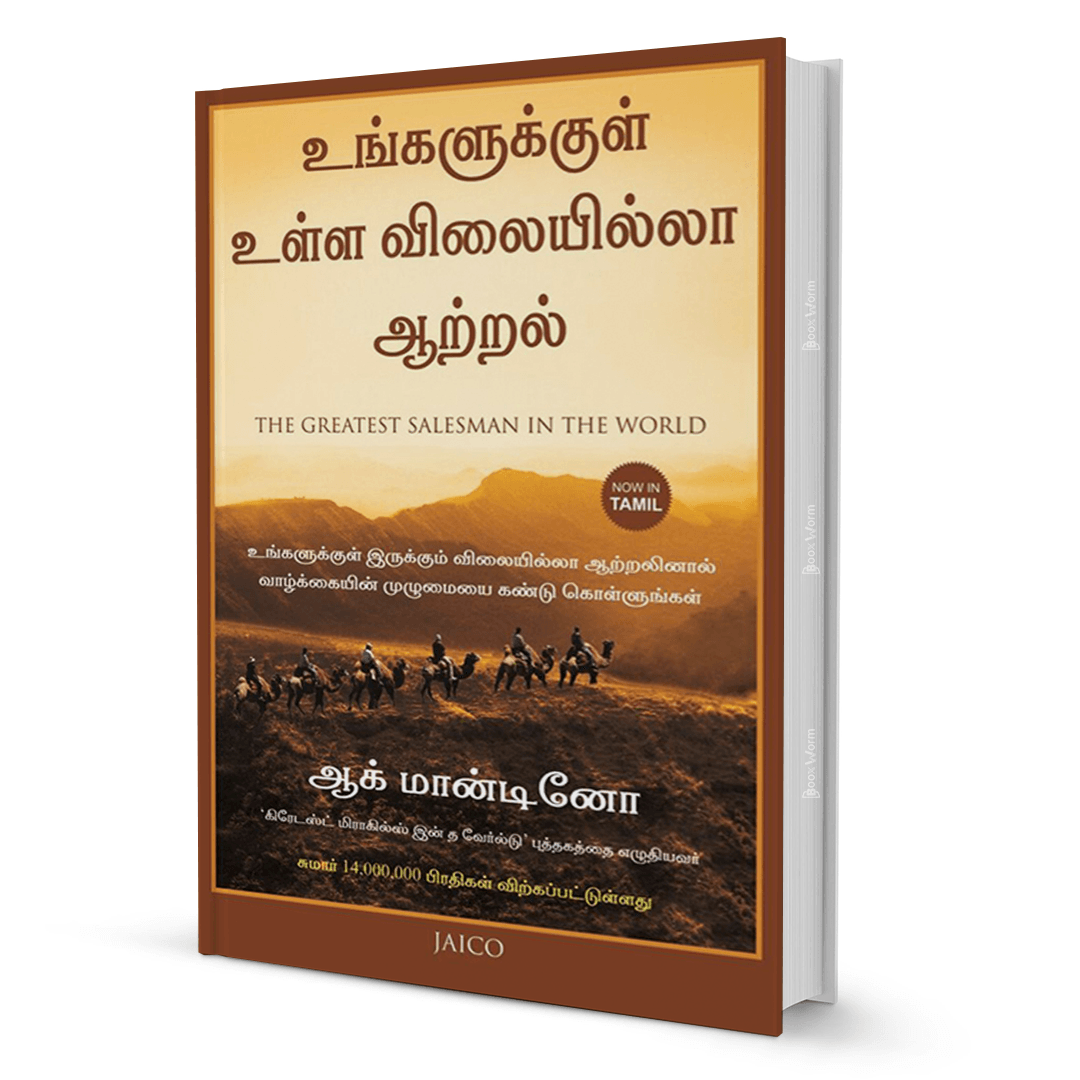 The Greatest Salesman in the World (Tamil) By Og Mandino