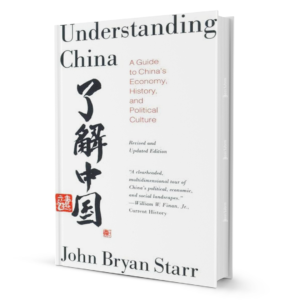 Understanding China By John Bryan Starr